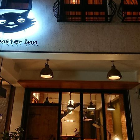 Mr. Buster B&B Хуалянь Экстерьер фото